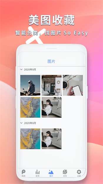 奇乐影视免费高清版VIP版