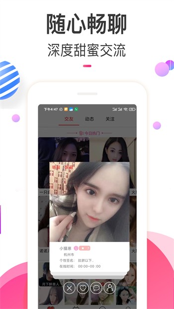 柑橘直播app最新版