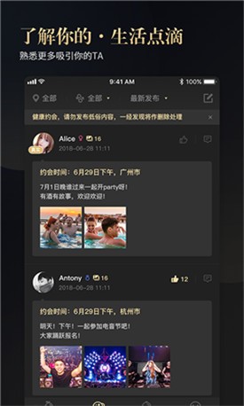 八戒八戒www免费视频播放在线观看版安卓版下载