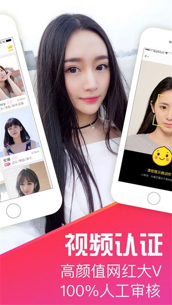 蜜唇直播播放器下载地址手机版下载