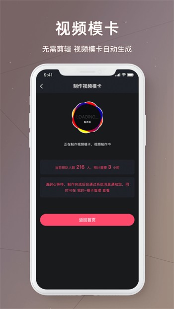 鉴黄师安装包下载