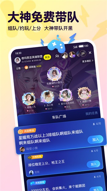 7777影院手机版免费下载安装