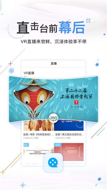 月夜直播免费看安卓下载