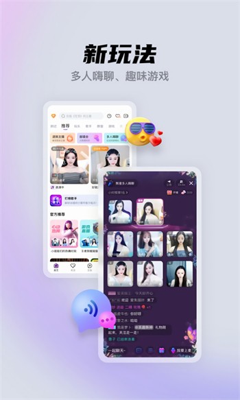 金桔直播6222tvapp免费版下载