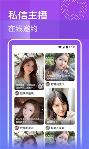 大大香蕉视频免费下载