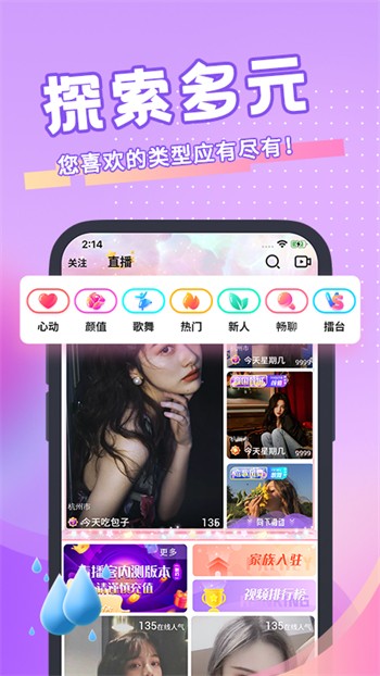 黄金网站app大全免费版下载