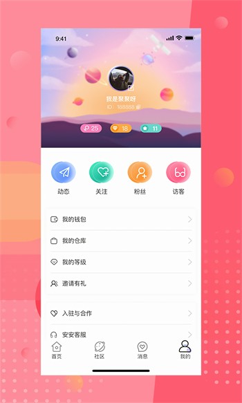 青柠影视高清视频大全最新版下载