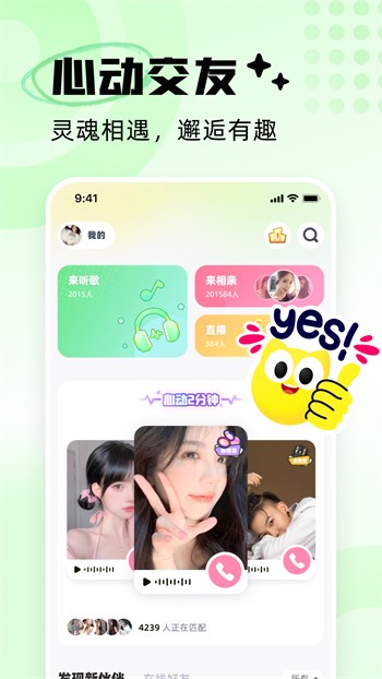 林凡影视2024最新版
