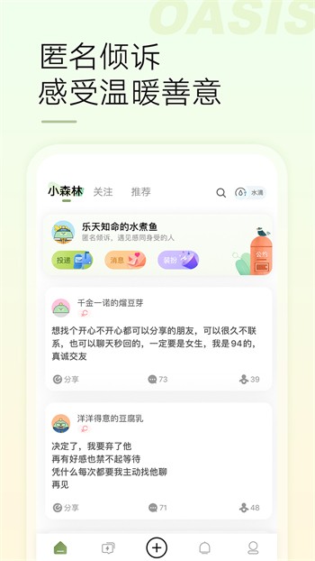 小蝌蚪视频免费在线观看旧版本