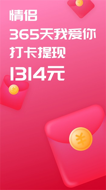 榴莲视频app下载安装