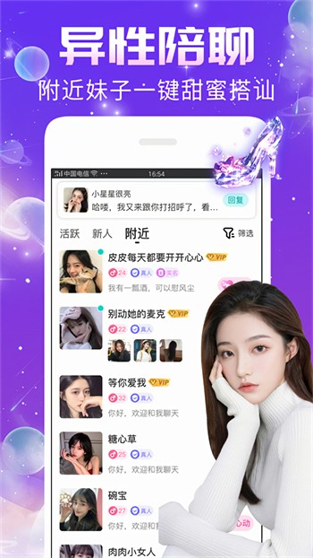 东京热软件下载入口最新版app下载