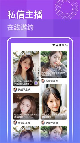 加藤视频软件下载安装下载