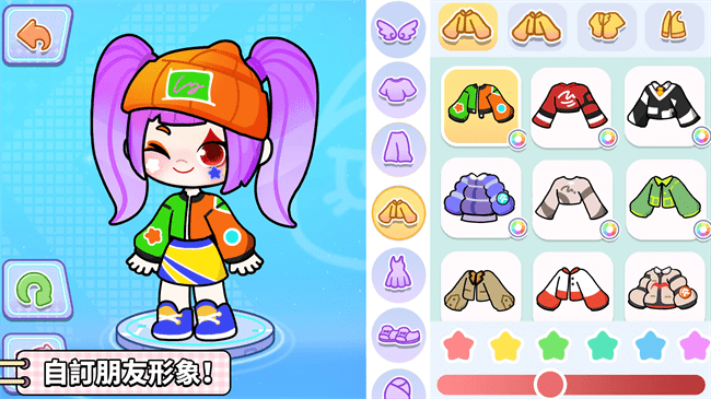 奇妙创意世界1