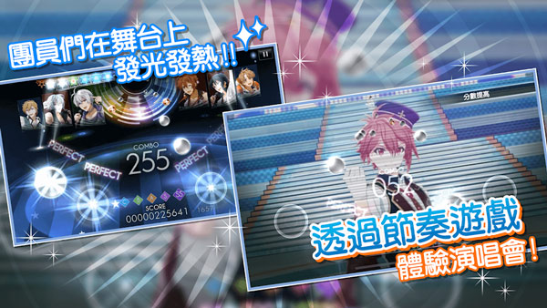 偶像星愿台服正版1