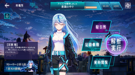 Liminality音游0