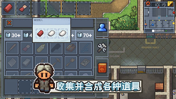 逃脱者22