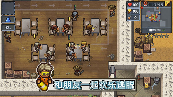 逃脱者24