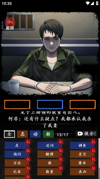 恐怖怪谈1