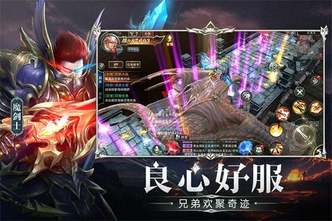 天使之战0.1折扣版2
