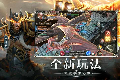 天使之战0.1折扣版3