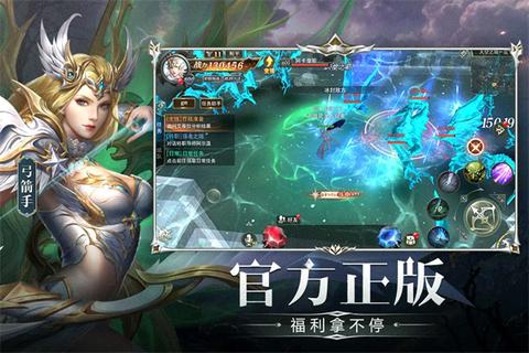 天使之战0.1折扣版4