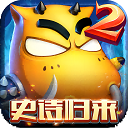 我叫MT2九游版_logo