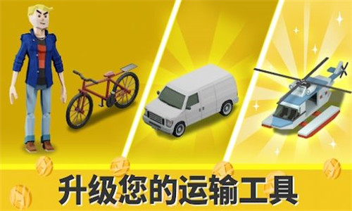 加密帝国大亨1
