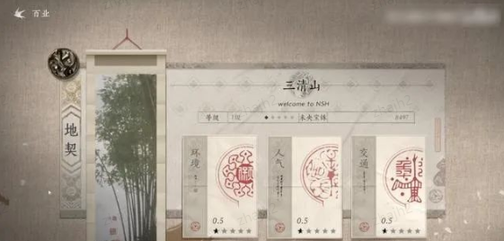 燕云十六声
