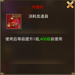 永恒纪元百度版