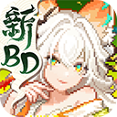 我的勇者单机版_logo
