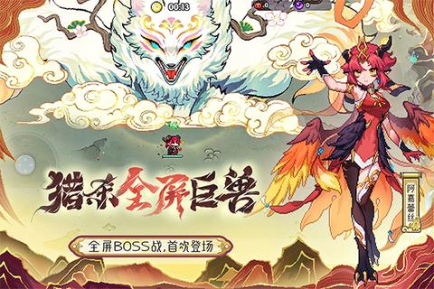 我的勇者单机版0