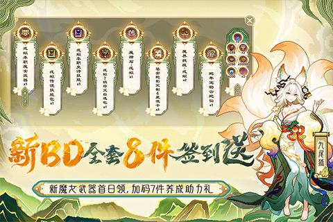 我的勇者单机版1