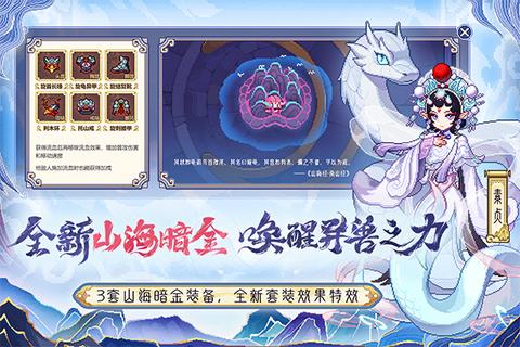 我的勇者单机版3