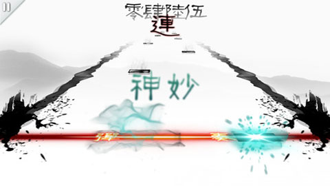 同步音律小米定制版0