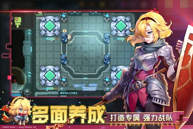 坎公骑冠剑1