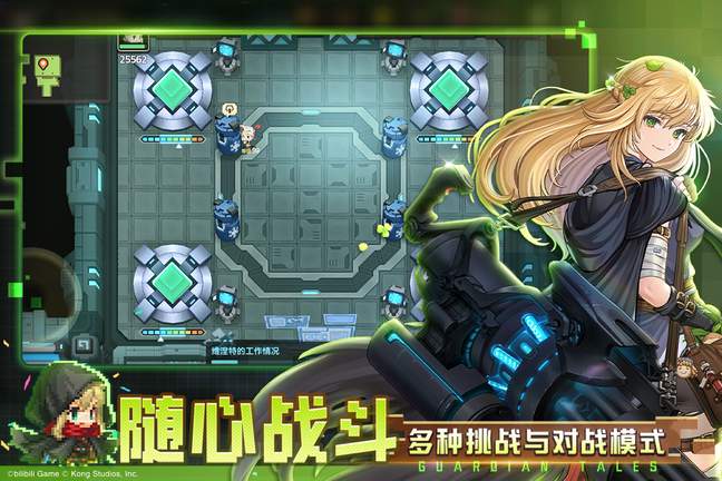 坎公骑冠剑2