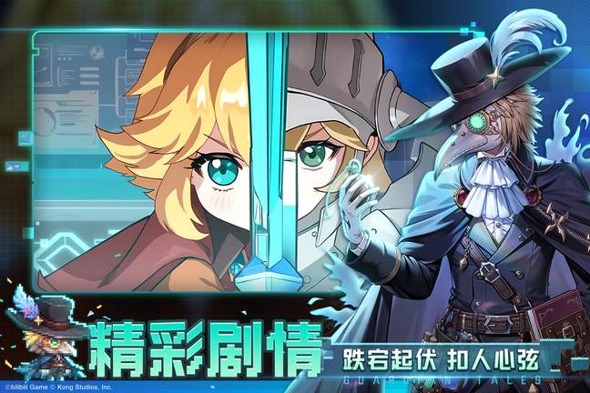 坎公骑冠剑3