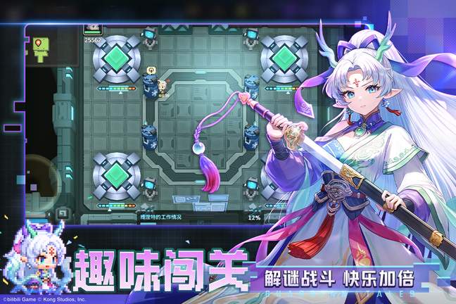 坎公骑冠剑4