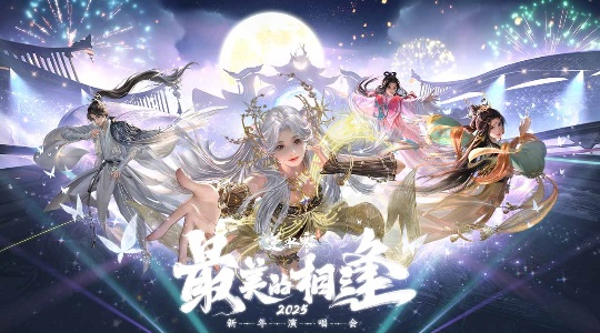 逆水寒华为渠道服1