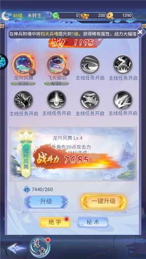 神将屠龙0.1折