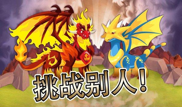 Dragon Storm0