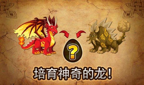 Dragon Storm1