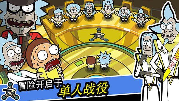 口袋莫蒂最新版2