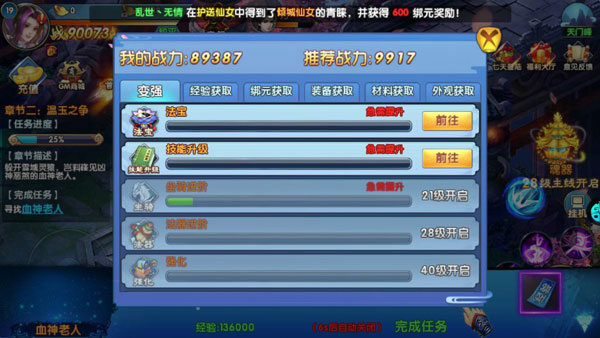 紫青双剑