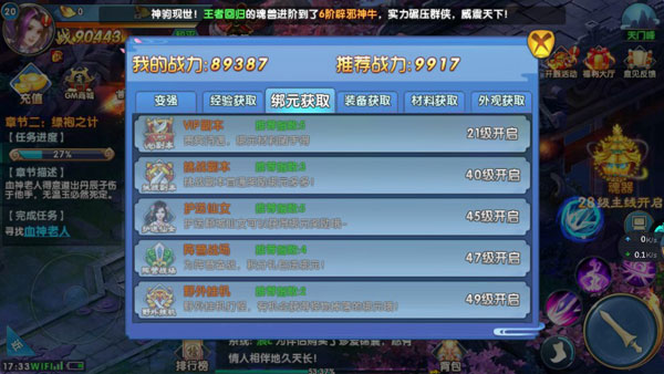 紫青双剑