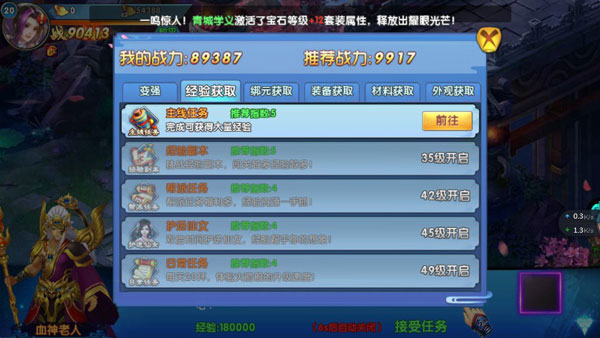紫青双剑