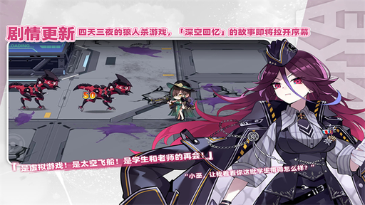 崩坏学园2哔哩哔哩版0