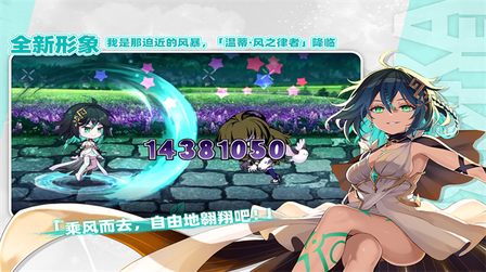崩坏学园2哔哩哔哩版3