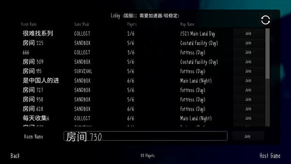 懒汉3联机版4