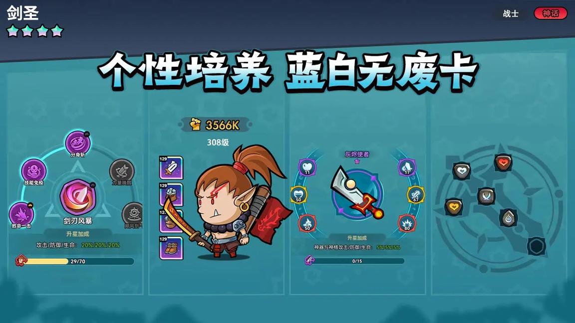几何王国2